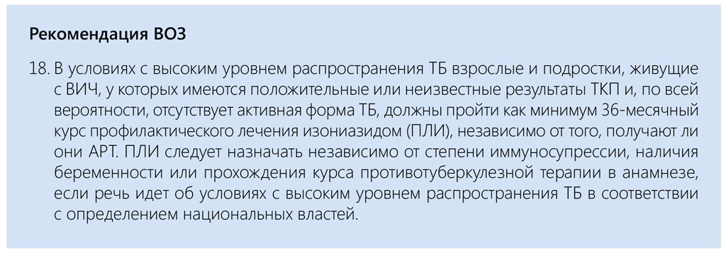 В условиях с высоким уровнем